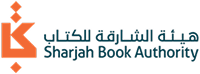 logo of sharjah book authority, client of main division